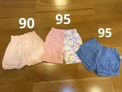 90 95 ハーフパンツ　ショートパンツ　3点