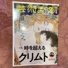 シンボリズム百科事典 ロシア語版 アート・デザイン - メルカリ