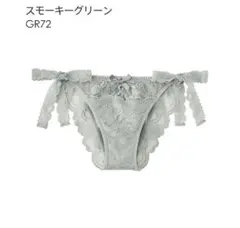 もり様 リクエスト 2点 まとめ商品