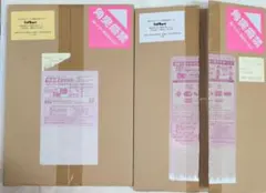 【専用】ハイキュー　最終話まるごと複製原稿セット