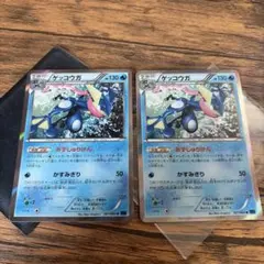 ゲッコウガ R XY1 コレクションX 021/060 - メルカリ