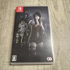 零〜濡鴉ノ巫女〜 Nintendo Switch