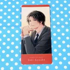 スタマイ／スタンドマイヒーローズ／ドラマト／関大輔／BIGしおり