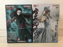 幽遊白書 妖狐蔵馬/HUNTER×HUNTER イルミ フィギュア 2体セット