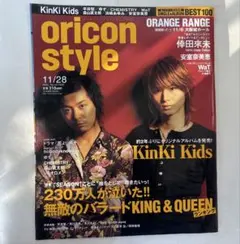 oricon style 2005 11/28 KinKi Kids