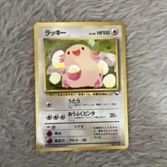 ラッキー ◇ 拡張シート第1弾(青版) - メルカリ