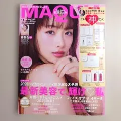 Item thumbnail for item 95a2e1c1-8415-414a-81ba-dfa805a66df8