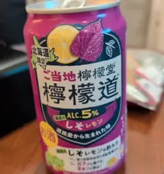 はなぼう様、専用ページです。