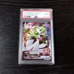 PSA9】ミュウVMAX RRR S8 フュージョンアーツ 040/100 - メルカリ