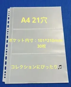 ボンボンドロップシール そのまま収納 シールコレクションリフィル　10枚