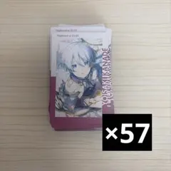 プロセカ 宵崎奏 エピカ 22A 特訓後 WD ノーマル