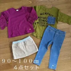 子供服4点セット　女の子　長袖薄手　ミニスカート　デニムパンツ　ブリーズ女の子