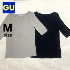 GU ジーユー リブボートネックセーター(5分袖)Z M ブラック グレー 2着