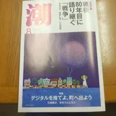 ぱる様 リクエスト 2点 まとめ商品