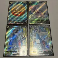 ホシガリスの二の腕　※自己紹介読んでね！様 リクエスト 10点 まとめ商品