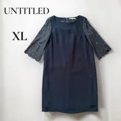 【美品】 UNTITLED 袖レースドレスワンピース ネイビー XL
