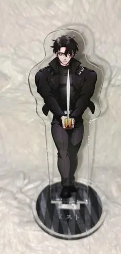 ヒューマンバグ大学 ミスト