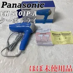 2026年最新】EH5101Pの人気アイテム - メルカリ