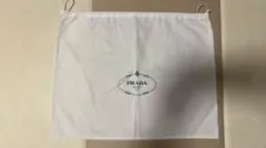 プラダ ショッパー 商品保管袋