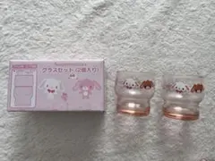 2025年最新】シュガーバニーズ コップの人気アイテム - メルカリ