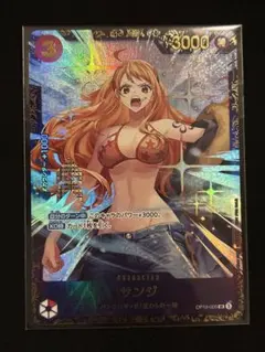 未開封 サンジ フラッグシップ 1枚 - メルカリ