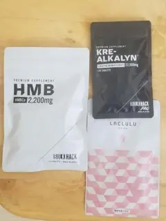 ダイエットサプリ BULKHCK HMB  BULKHACKPRO KRE-ALKALYN BULK HACK HMB & KRE-ALKALYN サプリメントセット - メルカリ