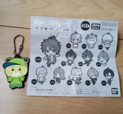 カラフルピーチ カプセルラバーマスコット シヴァ キーホルダー