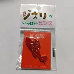 Item thumbnail for item 690622fd-afed-4cb8-8303-cd2a4770b7d2