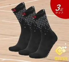 ♥3足セット　波ブラック　20cm23cm　スポーツソックス　ミニバス バッソク