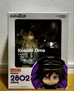 2026年最新】ねんどろいど ダンガンロンパの人気アイテム - メルカリ