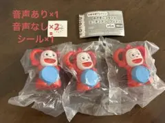 めざましコラショ　ミニチュアコレクション　2002年モデル　3点セット