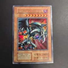 2026年最新】レッドアイズブラックメタルドラゴンの人気アイテム