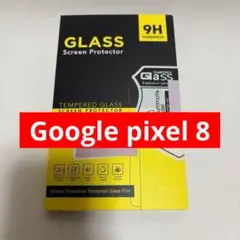 Google pixel 8 保護フィルム　2枚セット　強化ガラス