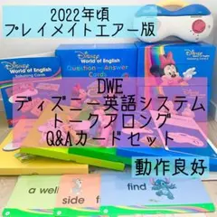 【最新版】動作良好トークアロング 2026年最新】トークアロングの人気アイテム - メルカリ