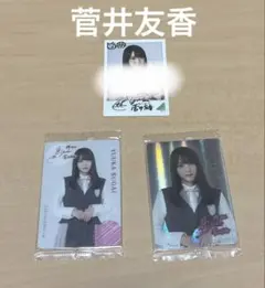 Item thumbnail for item f1d705fa-9181-42da-90fb-c2c6b03c9abb