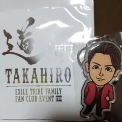 EXILE　TAKAHIROキーホルダー