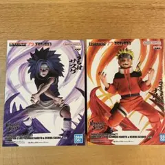 NARUTO 72シリーズVibration Stars フィギュアセット