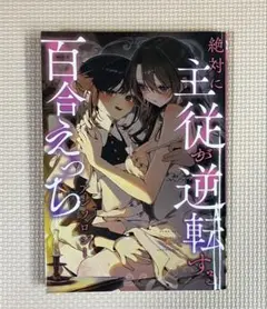 Item thumbnail for item dda9edbc-352b-4fe4-992c-f03ed27b1b10