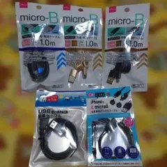 Daiso USB A to micro B 充電ケーブル 1.0m