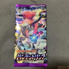 バンデットリング　未開封パック 2026年最新】バンデットリング未開封パックの人気アイテム - メルカリ