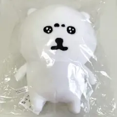 自分ツッコミくま ナガノくま ぬいぐるみS うるうる Amazon.co.jp: ナガノのくま ぬいぐるみS (自分ツッコミくま
