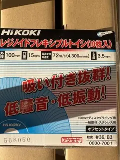 廃盤】エレクター フローティングジョイント 新品未使用 貴重 H30FAL