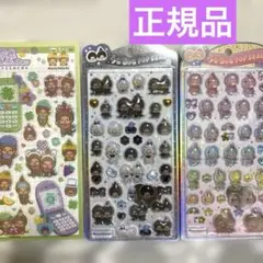うるちゅるポップシール　正規品　モンチッチ　3点セット　平成はっぴーフォン