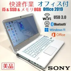 美品✨初心者✨超大画面・DVD・オフィス✨すぐ使えるノートパソコン◇D820-3 美品✨初心者✨超大画面・DVD・オフィス✨すぐ使えるノートパソコン