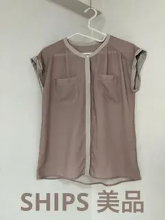 美品　SHIPS フレンチスリーブ　シアカラー　シャツ ボタン