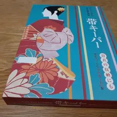 Item thumbnail for item bd12bbd9-c76b-431d-a4a9-be545f764058