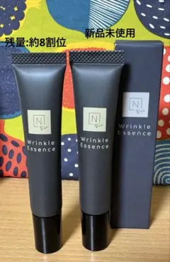 N organic Vieリンクルパックエッセンス15g 新品未使用&残量8割位