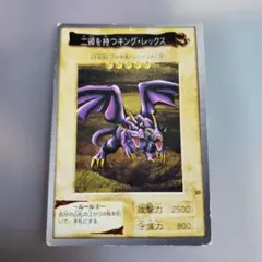 2026年最新】遊戯王 バンダイ エラーの人気アイテム - メルカリ