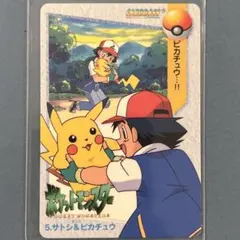 ポケットモンスター サトシ&ヒロシ カード - メルカリ