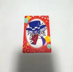 怪盗ジョーカー 特典カード ジョーカー①